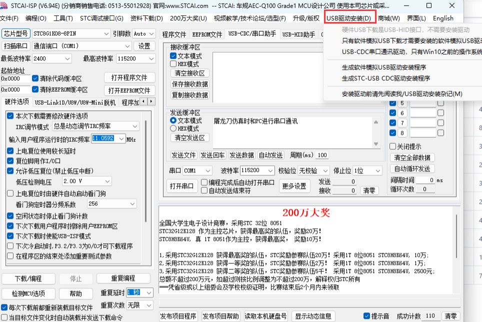 截图202406170841288094.jpg