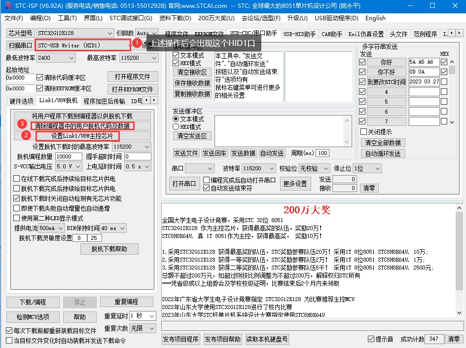 截图202406170950063256.jpg