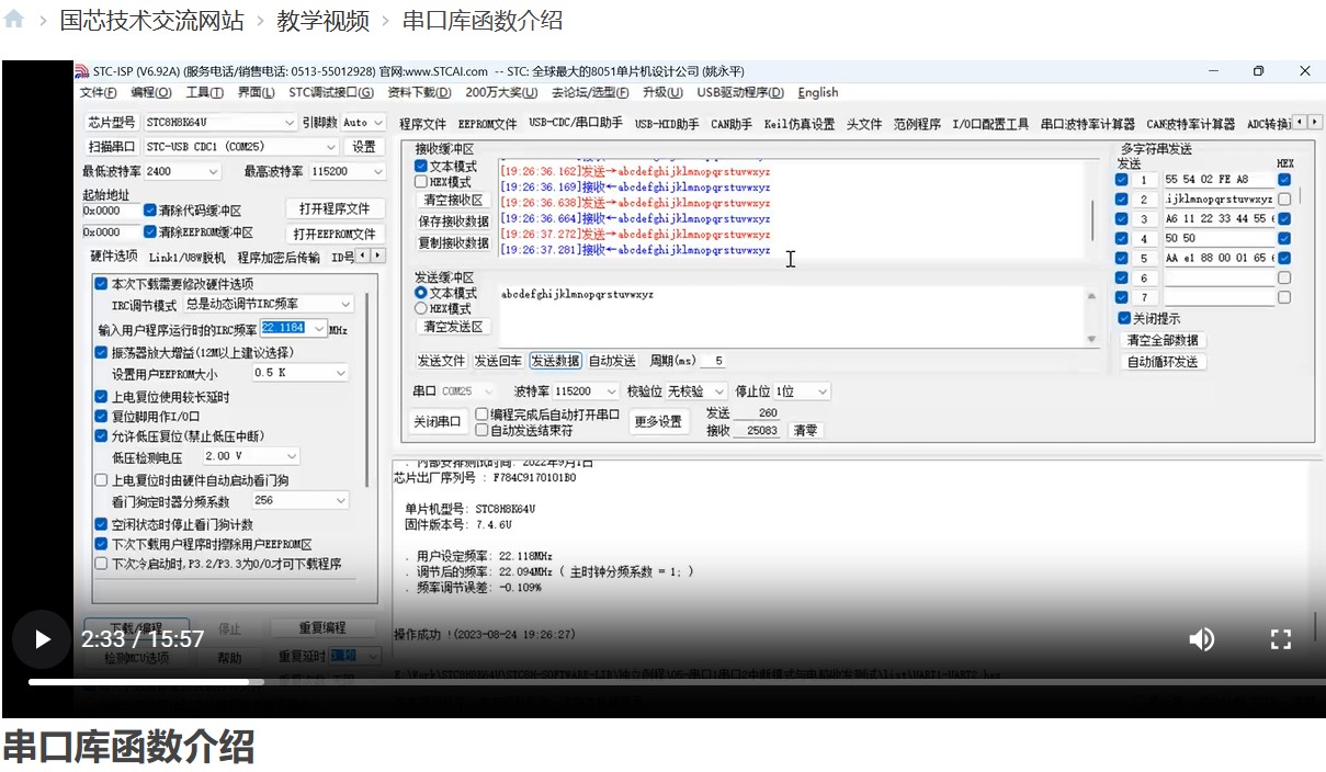 截图202406171307306019.jpg