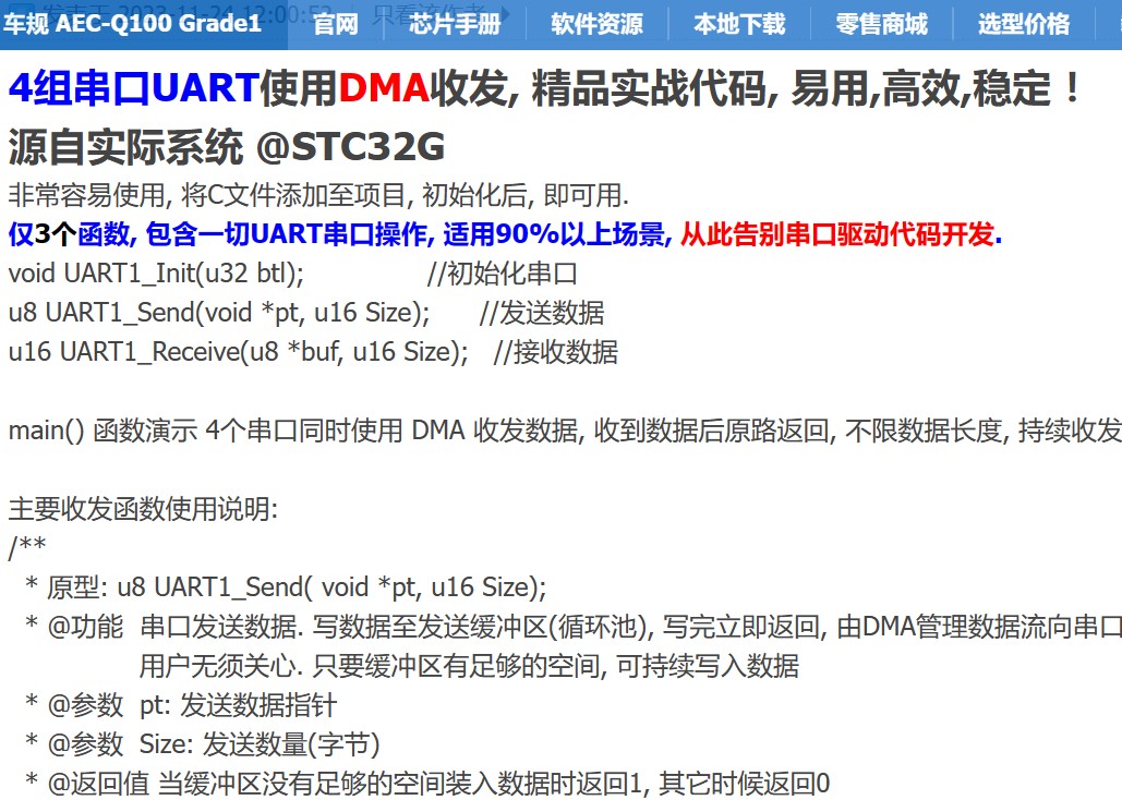 截图202406171542161718.jpg