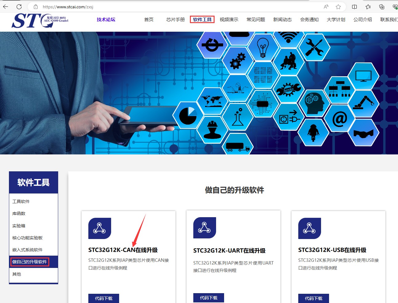 截图202406171704268295.jpg
