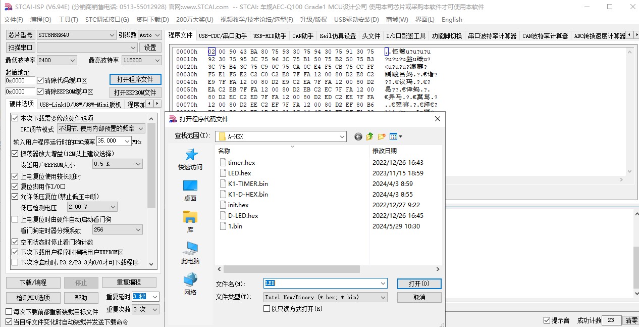 截图202406171828195674.jpg