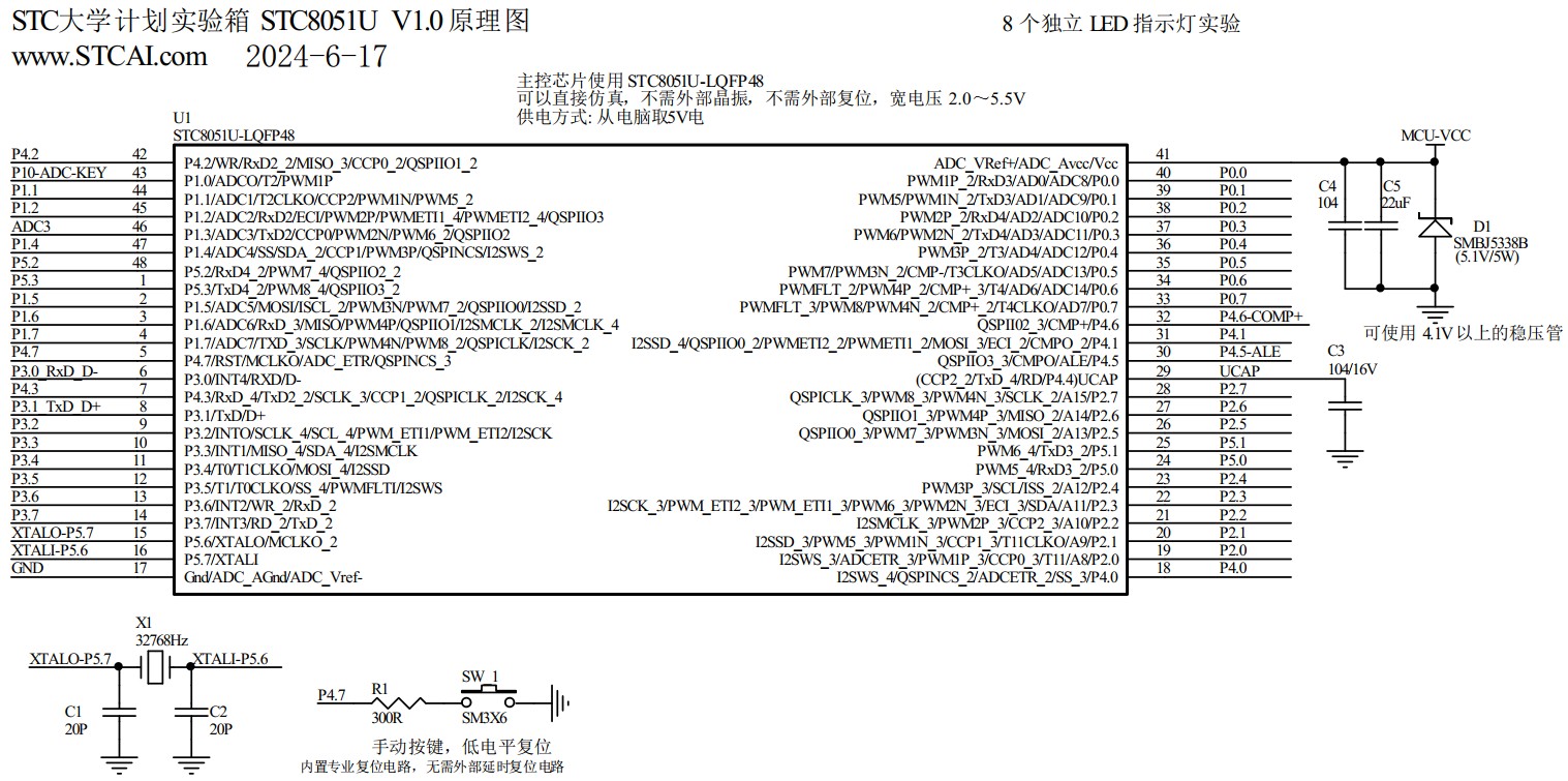 截图202406172002333415.jpg