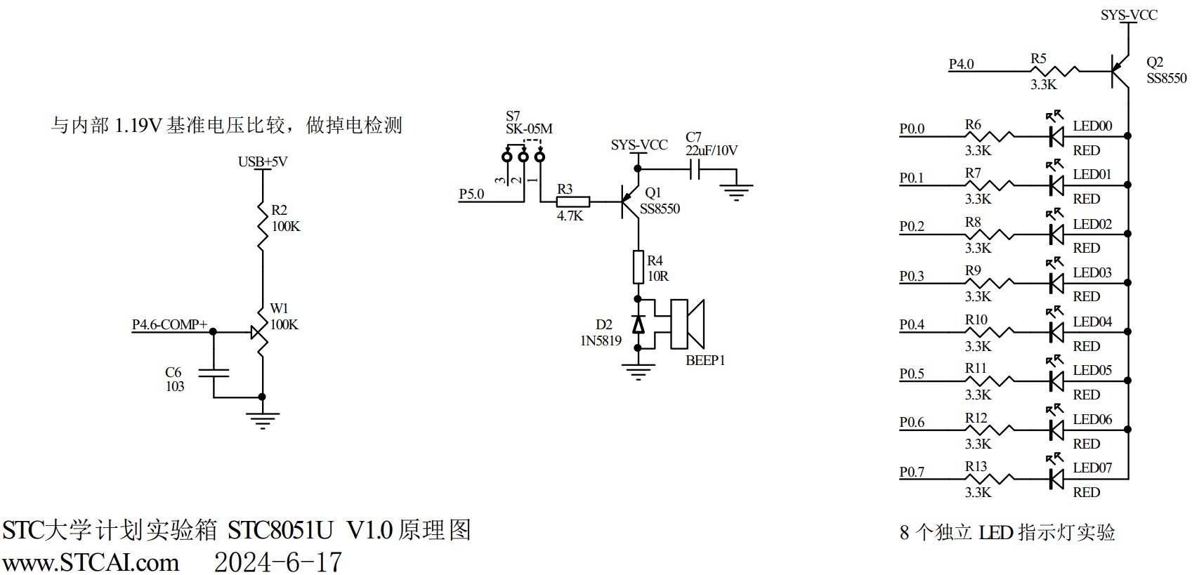 截图202406172004094632.jpg