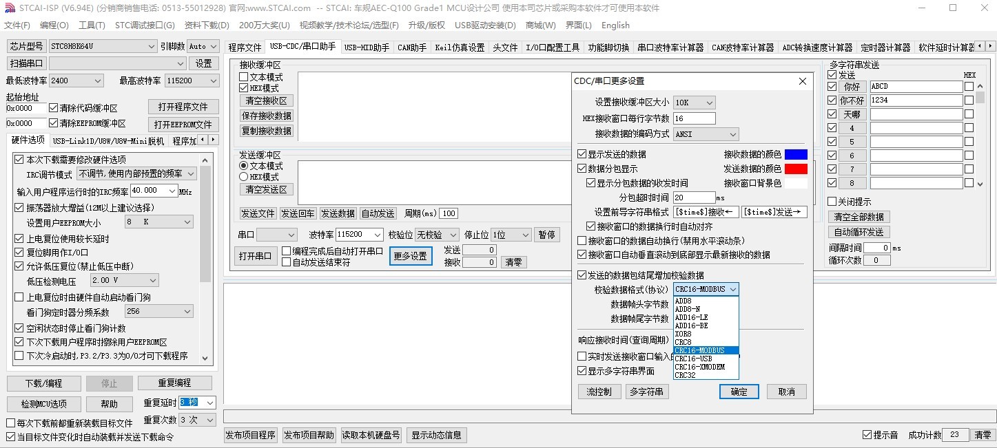 截图202406172010376210.jpg