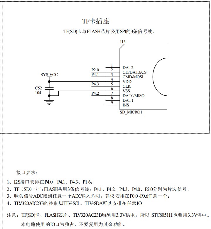 截图202406172026391327.jpg