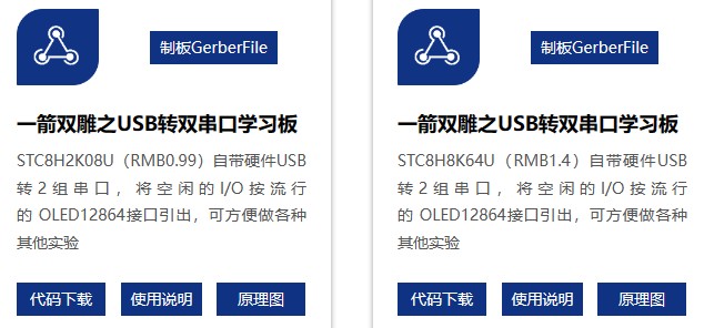 截图202406182030317312.jpg