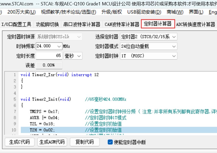 截图202406191326121999.jpg