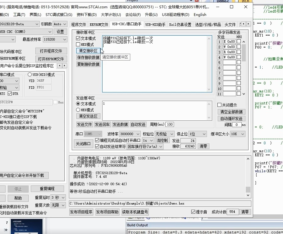 截图202406191734126827.jpg