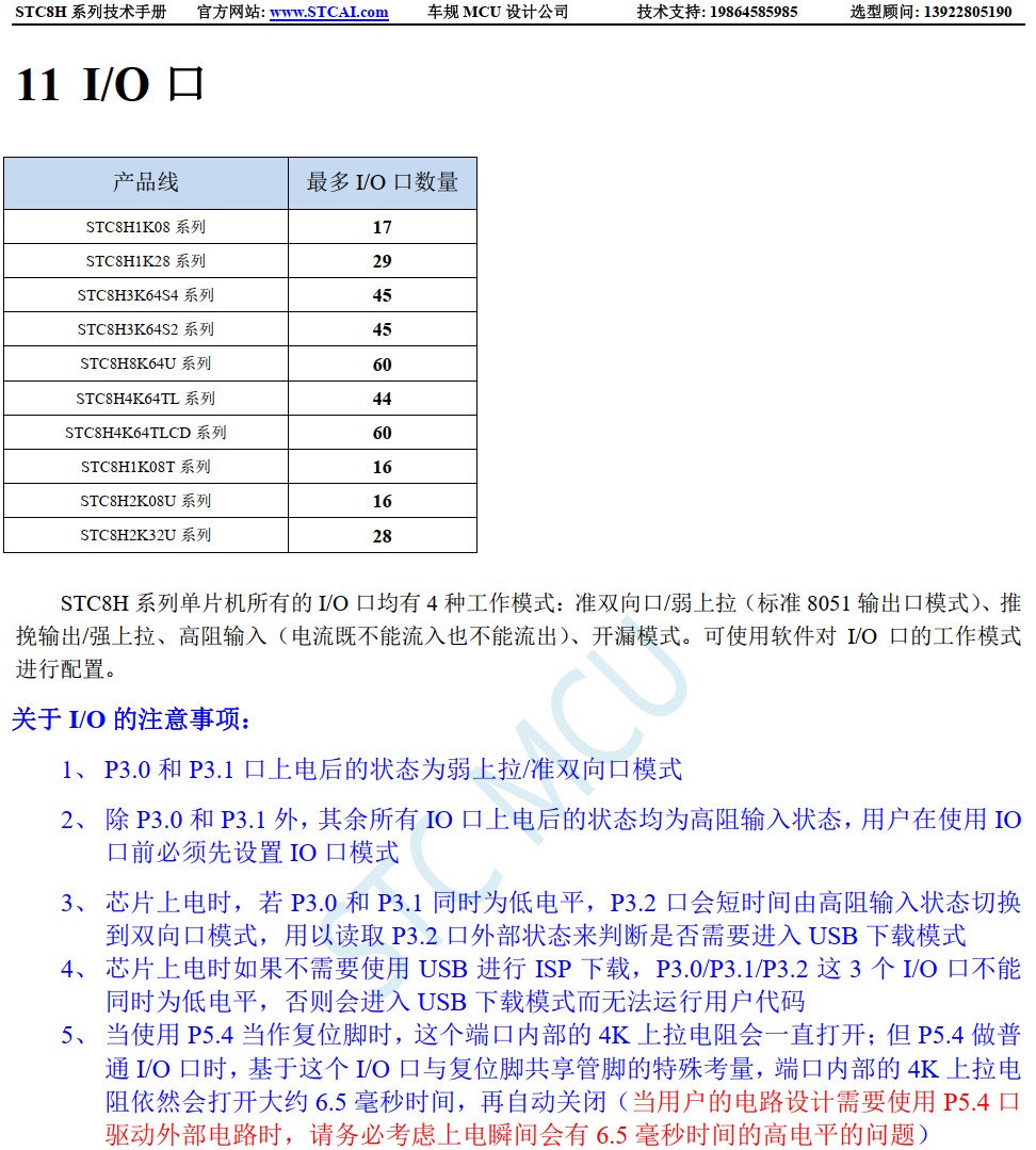 截图202406192328575735.jpg