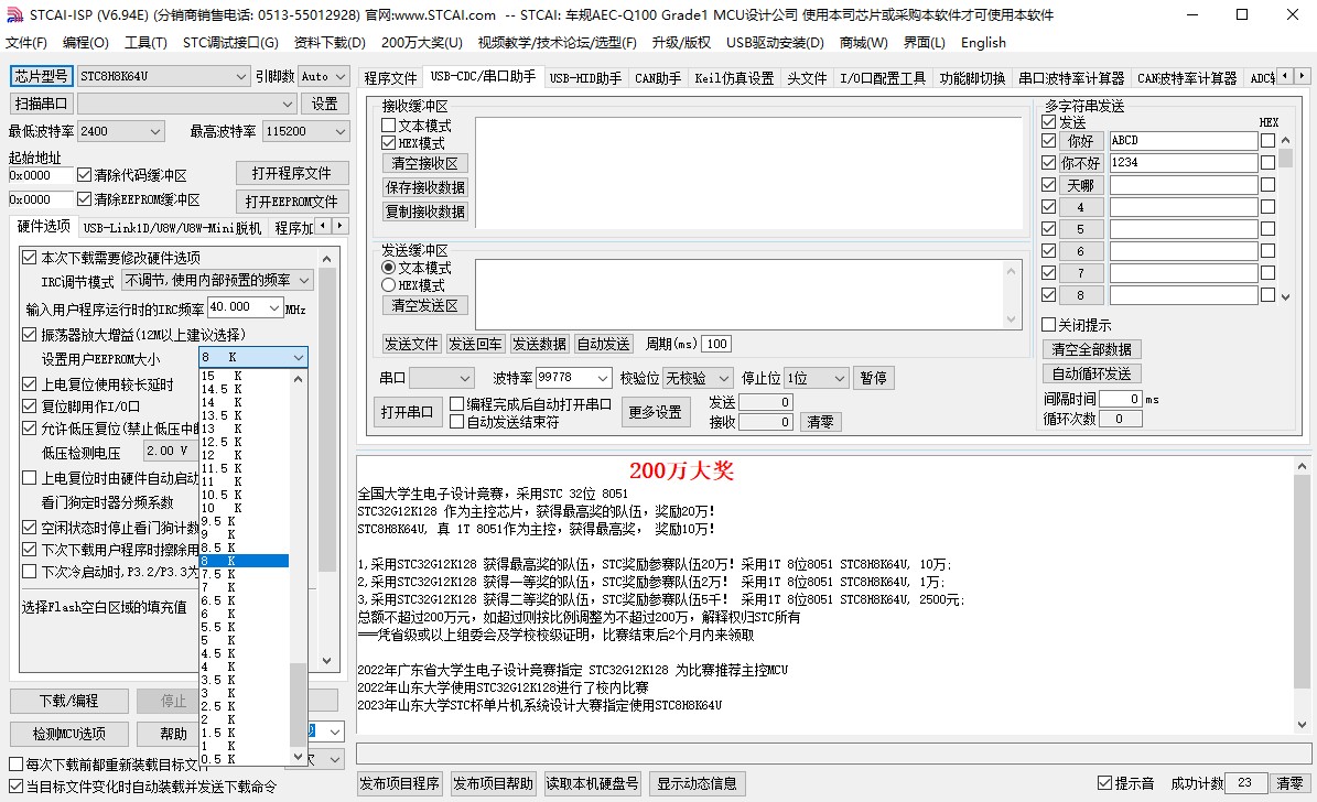 截图202406200737164419.jpg