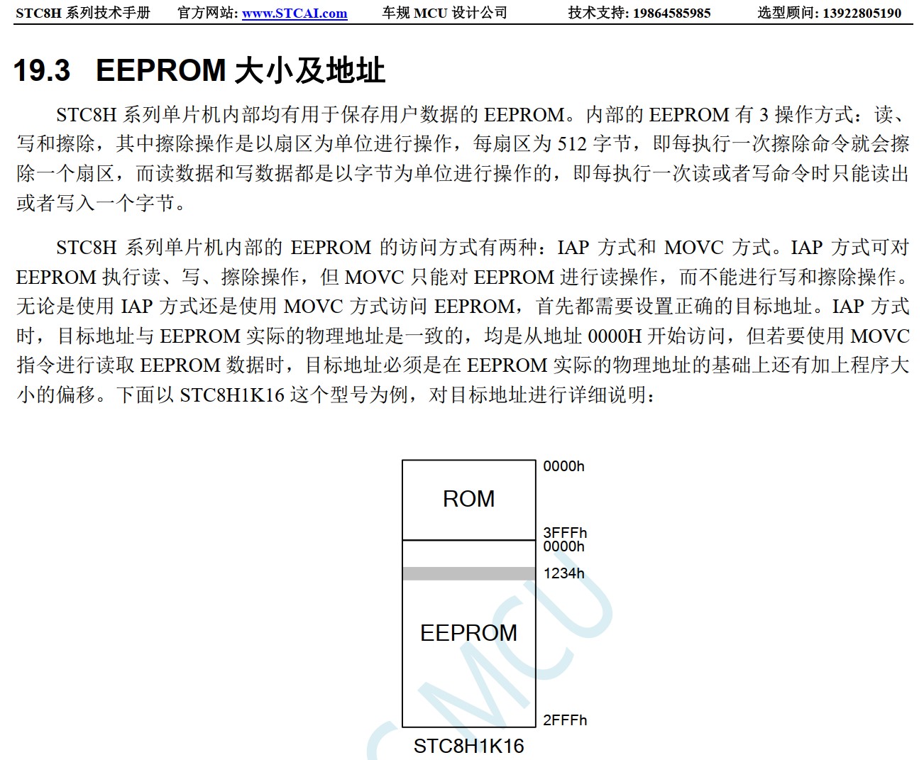 截图202406200738368326.jpg