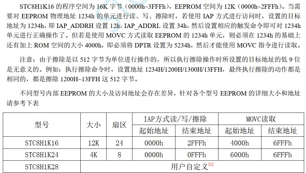 截图202406200739368455.jpg