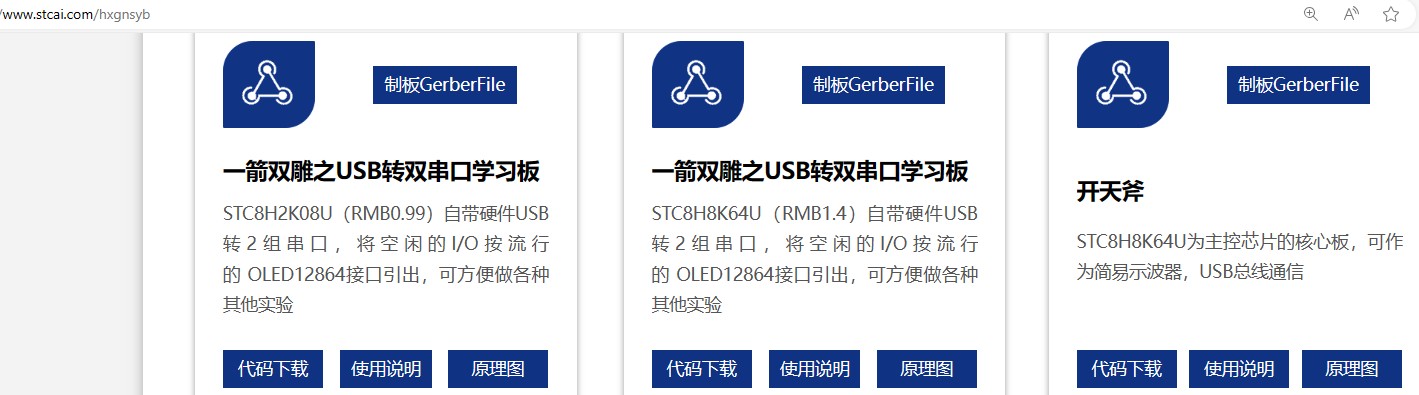 截图202406201049483479.jpg
