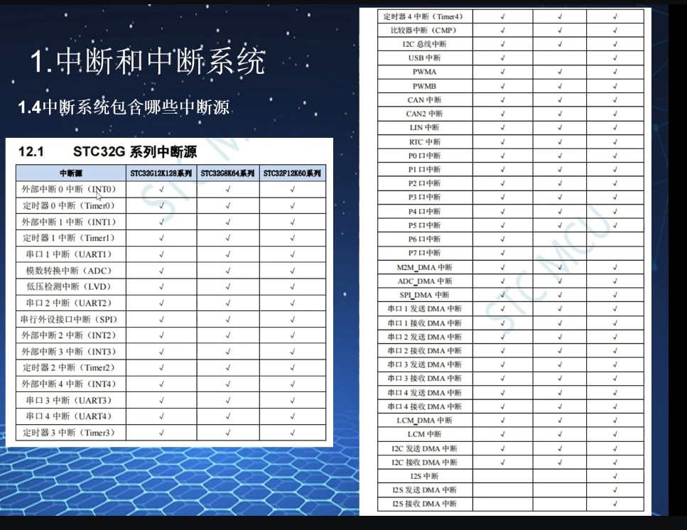 截图202406211610102277.jpg