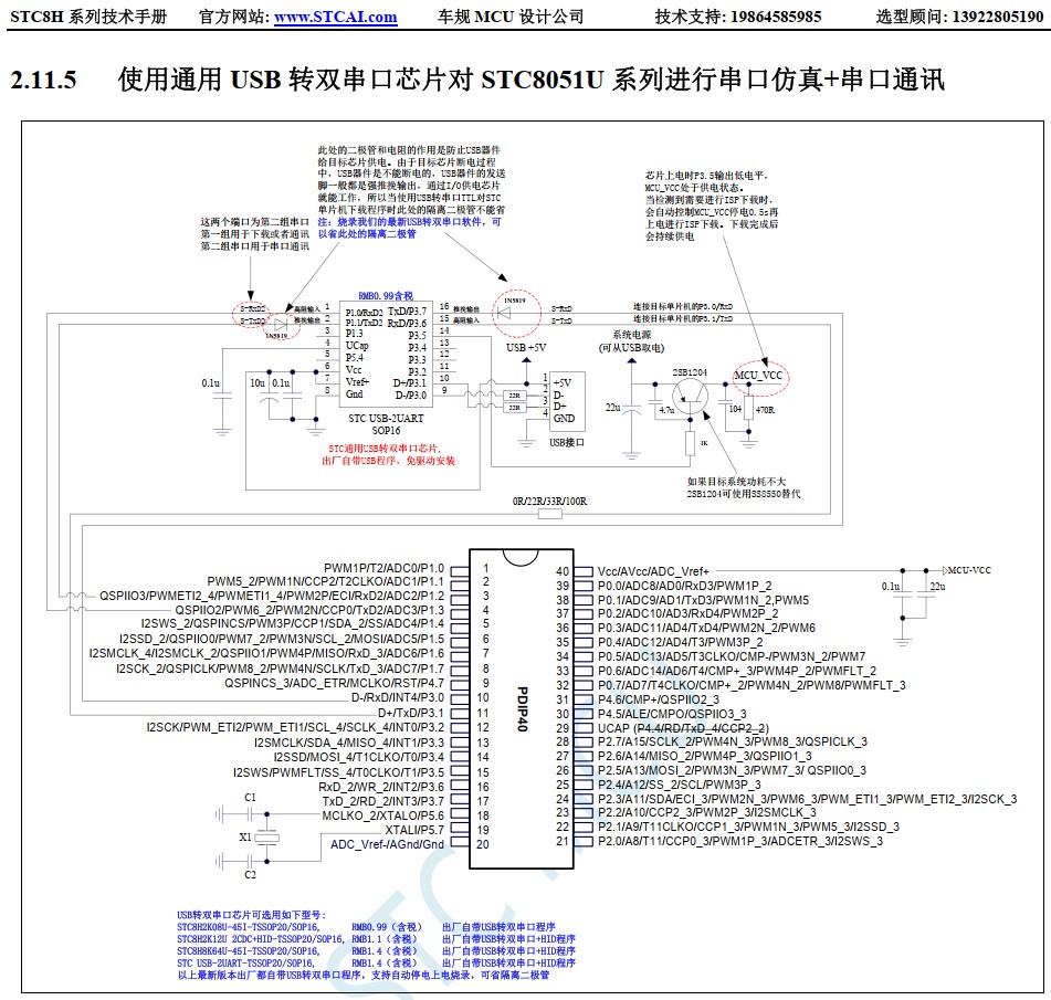 截图202406212035132457.jpg