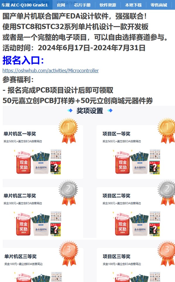 截图202406220809402563.jpg