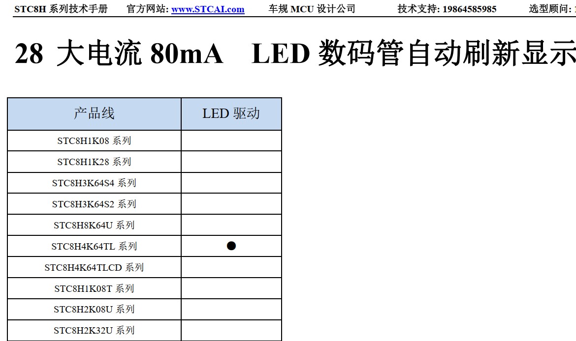 截图202406221348316201.jpg
