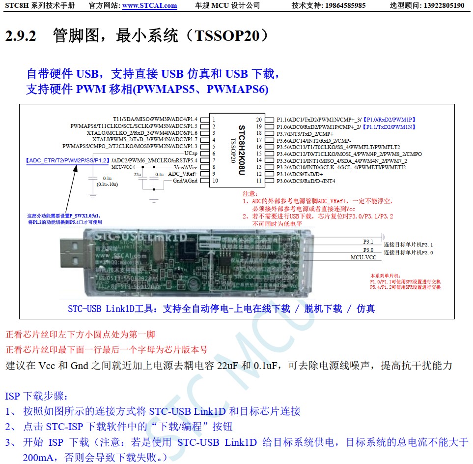 截图202406221526458674.jpg