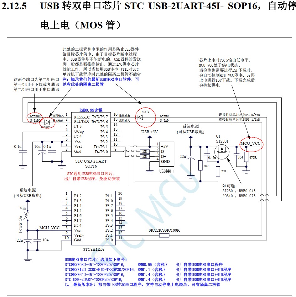 截图202406221744357343.jpg