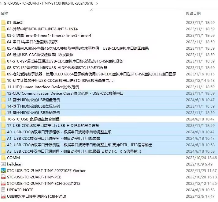 一箭双雕