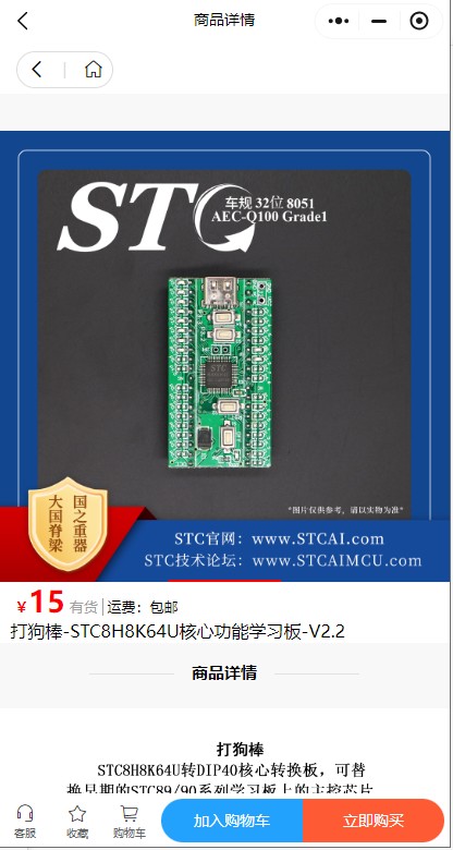 截图202406231019307802.jpg