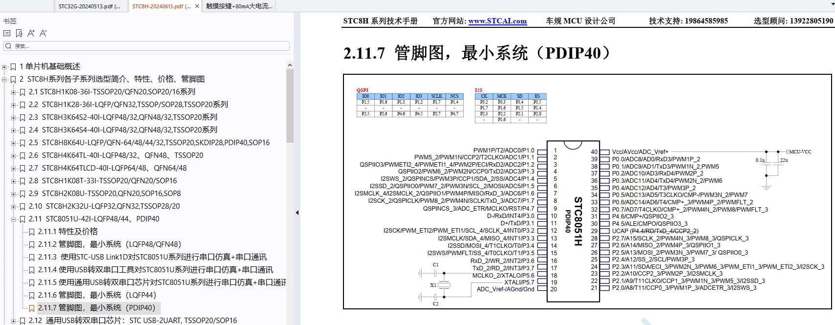 截图202406231431007622.jpg
