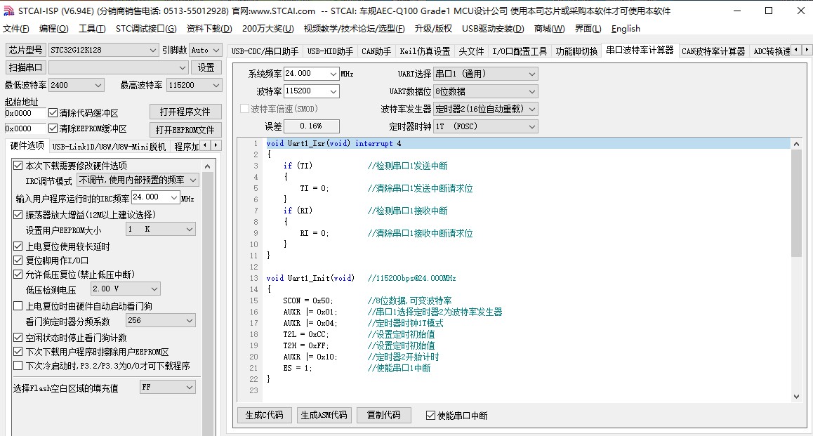 截图202406231443303292.jpg