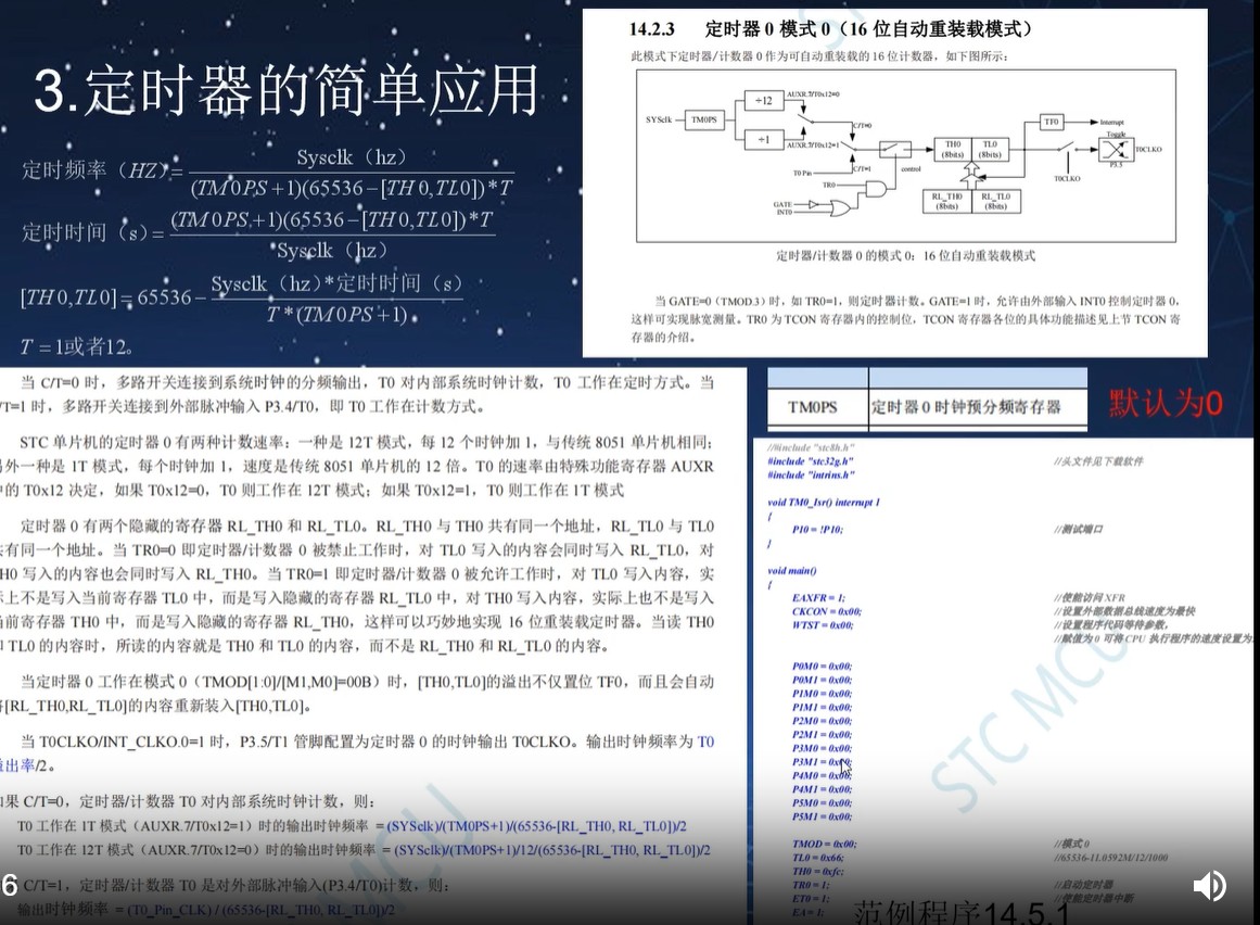 截图202406231653429710.jpg