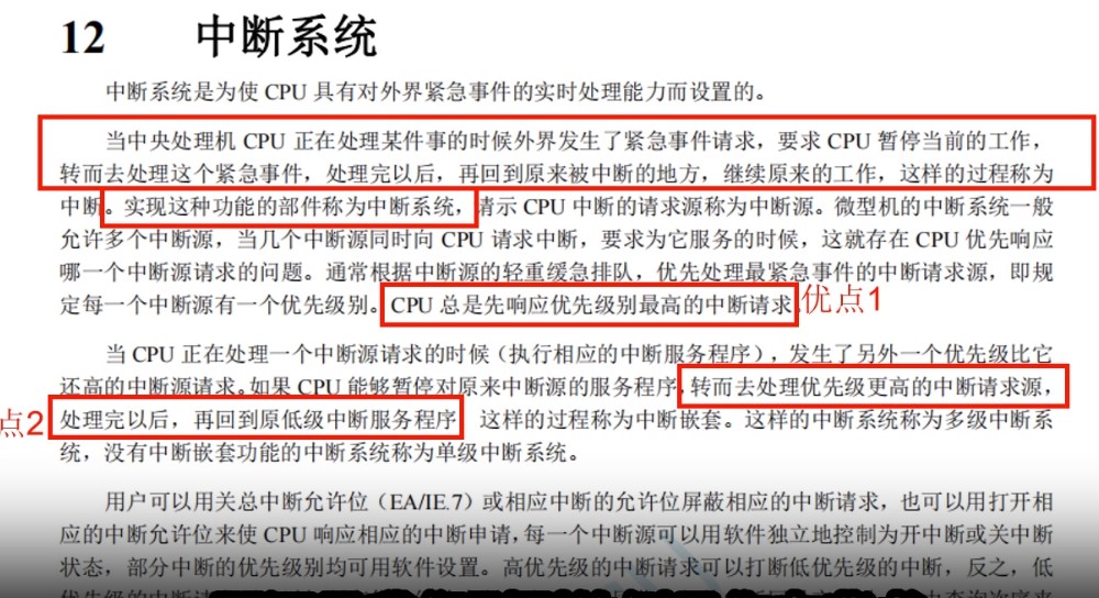 截图202406231736419058.jpg
