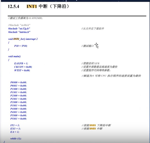 截图202406231737241238.jpg