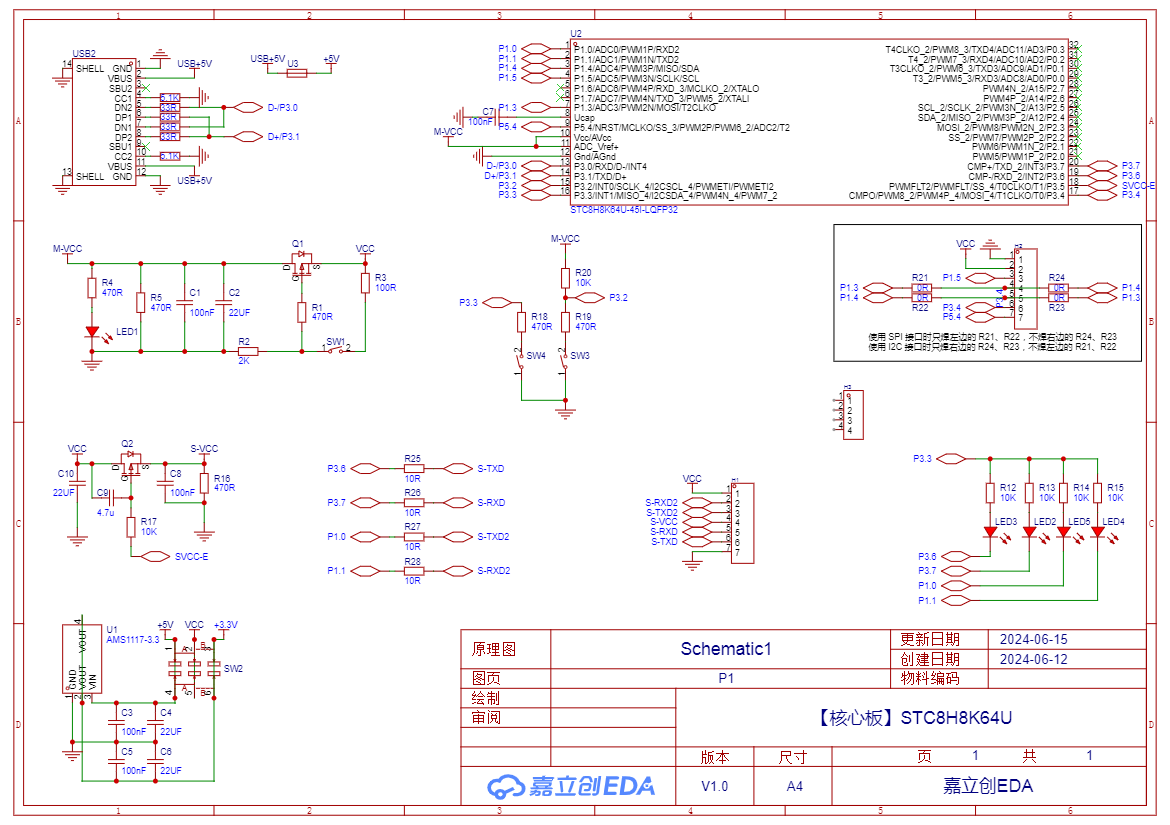 Image_1719160476415.png