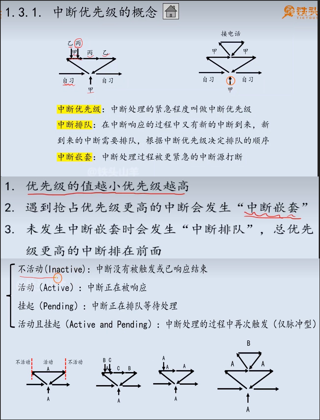 截图202406241147221670.jpg
