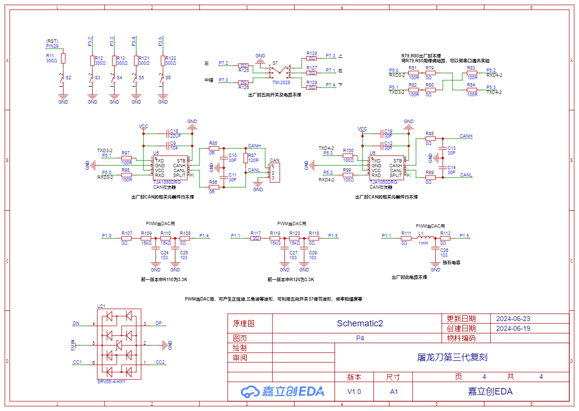 SCH_Schematic2_4-P4_2024-06-24.png