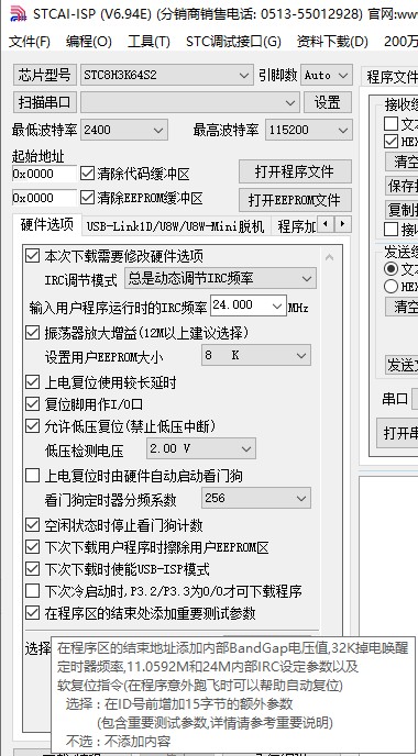 截图202406241945432166.jpg