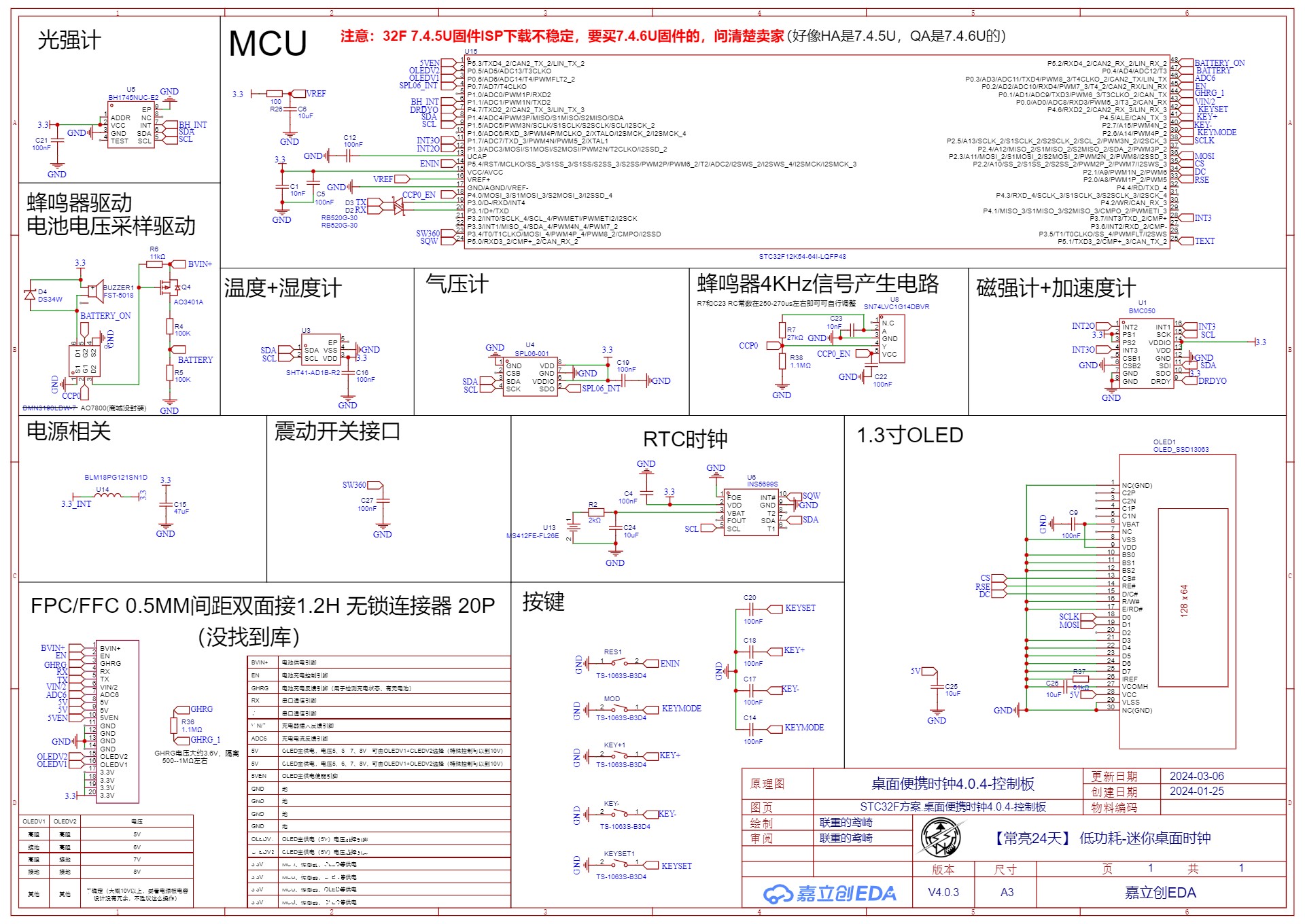 截图202406242000156673.jpg