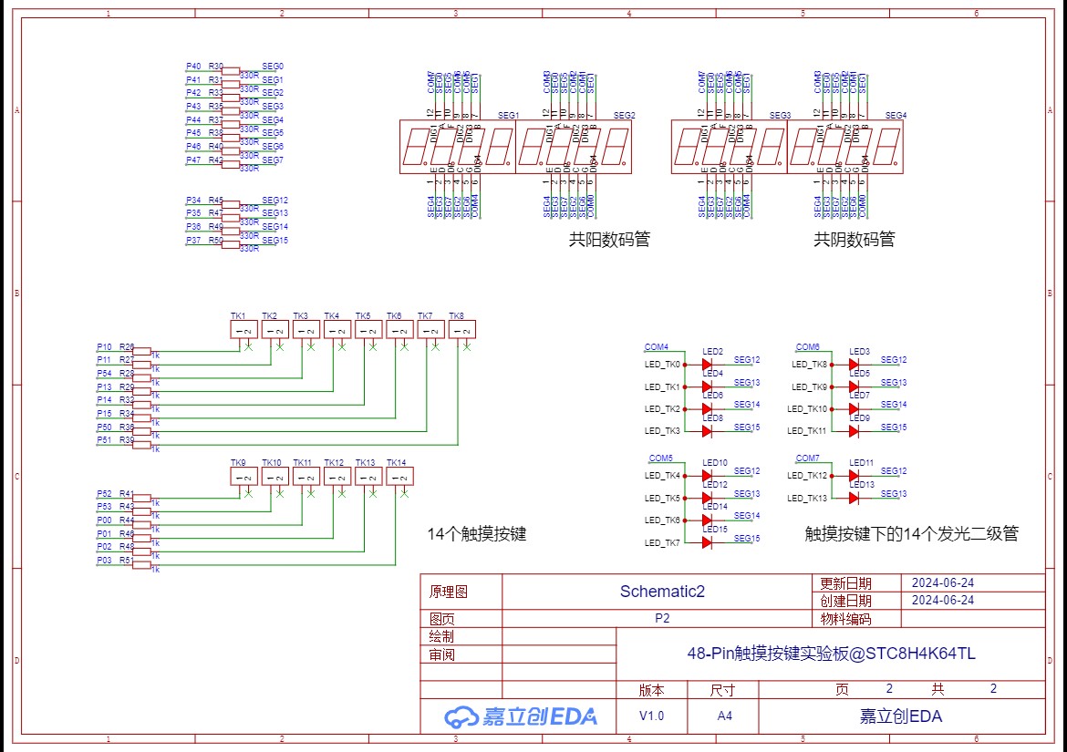 截图202406242246418930.jpg