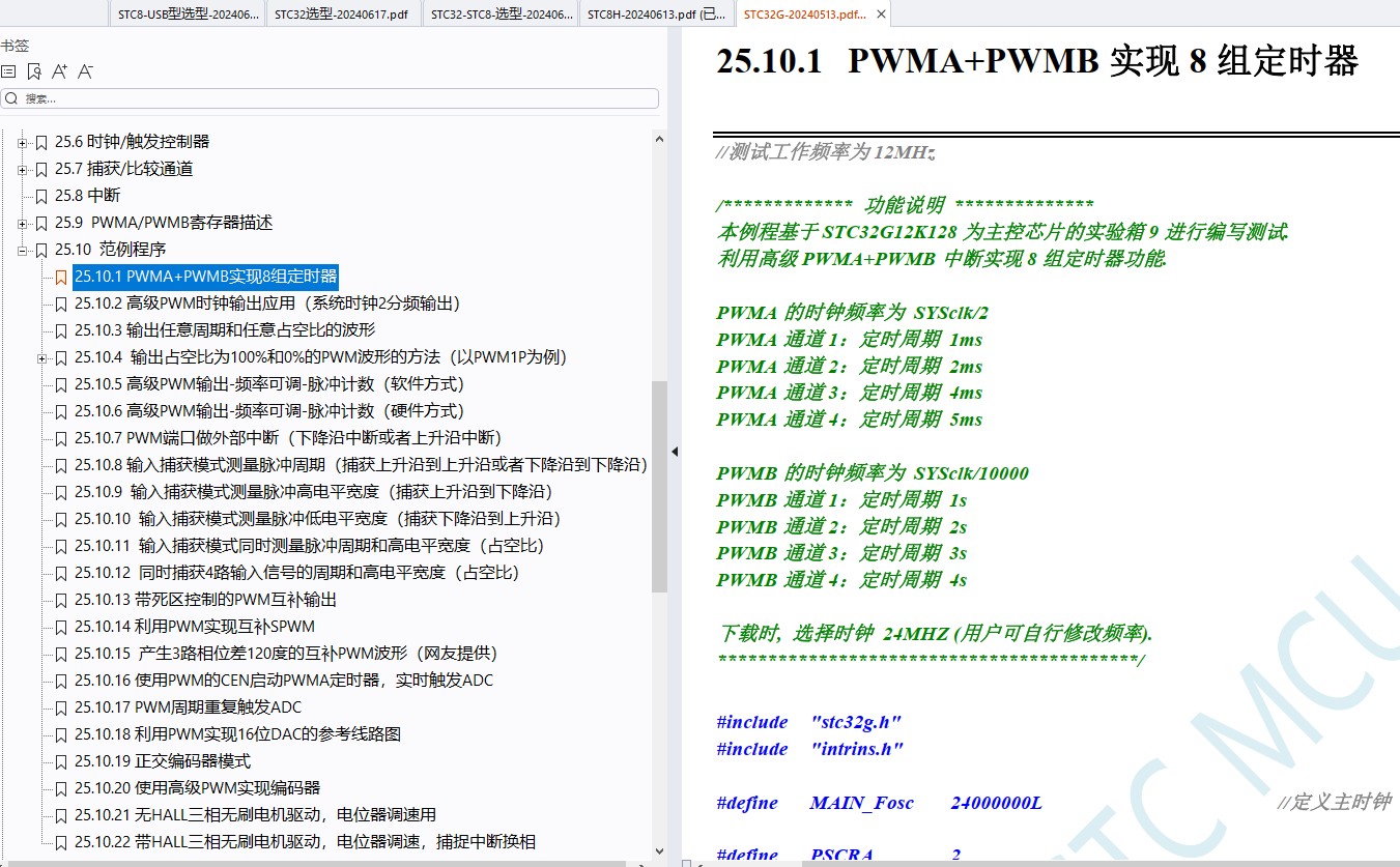 截图202406250800436636.jpg