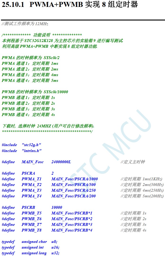 截图202406250803356400.jpg