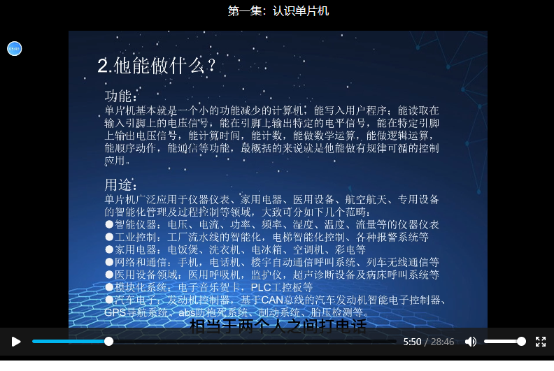 捕获625.PNG