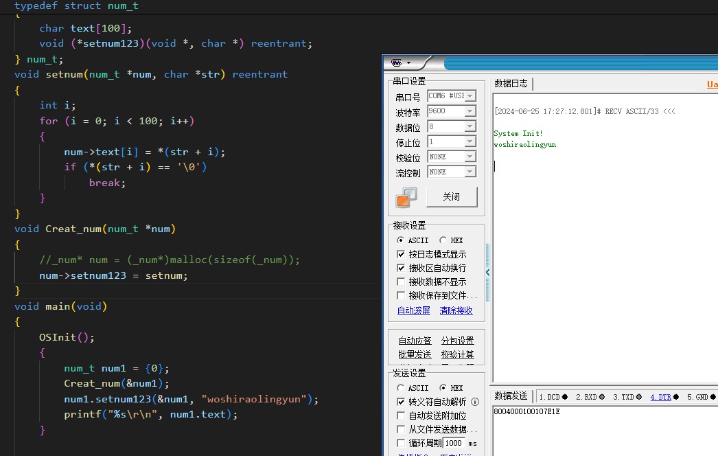 截图202406251728434371.jpg