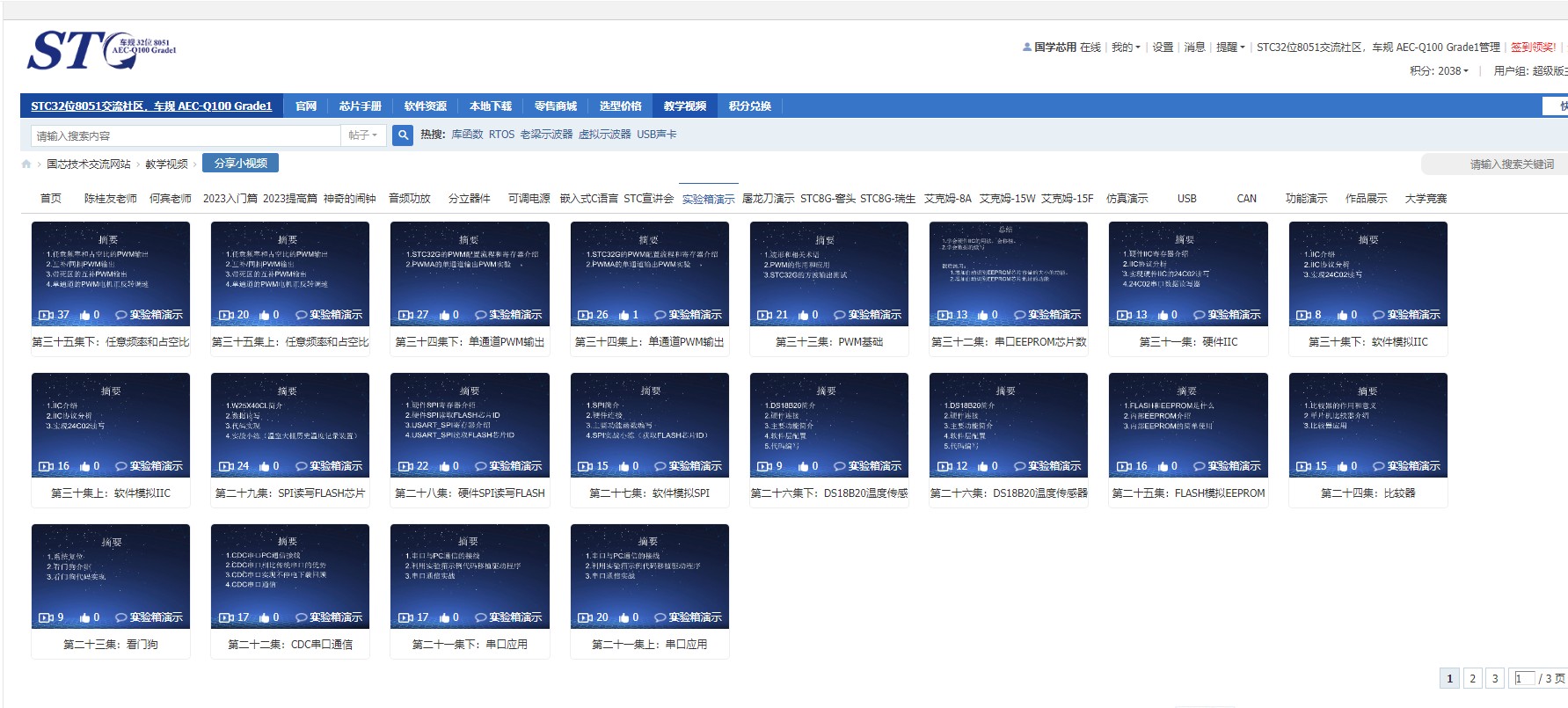 截图202406251731555425.jpg