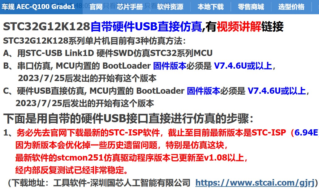截图202406251928532338.jpg