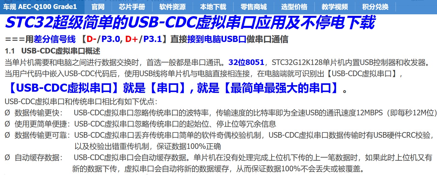 截图202406251930064774.jpg