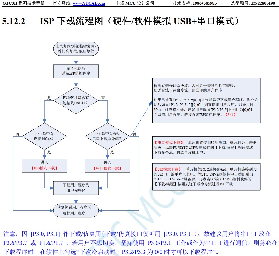截图202406251931367757.jpg