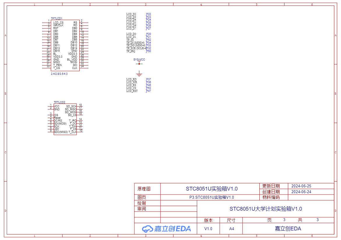 SCH_STC8051U实验箱V1.0_3-P3_2024-06-26.png