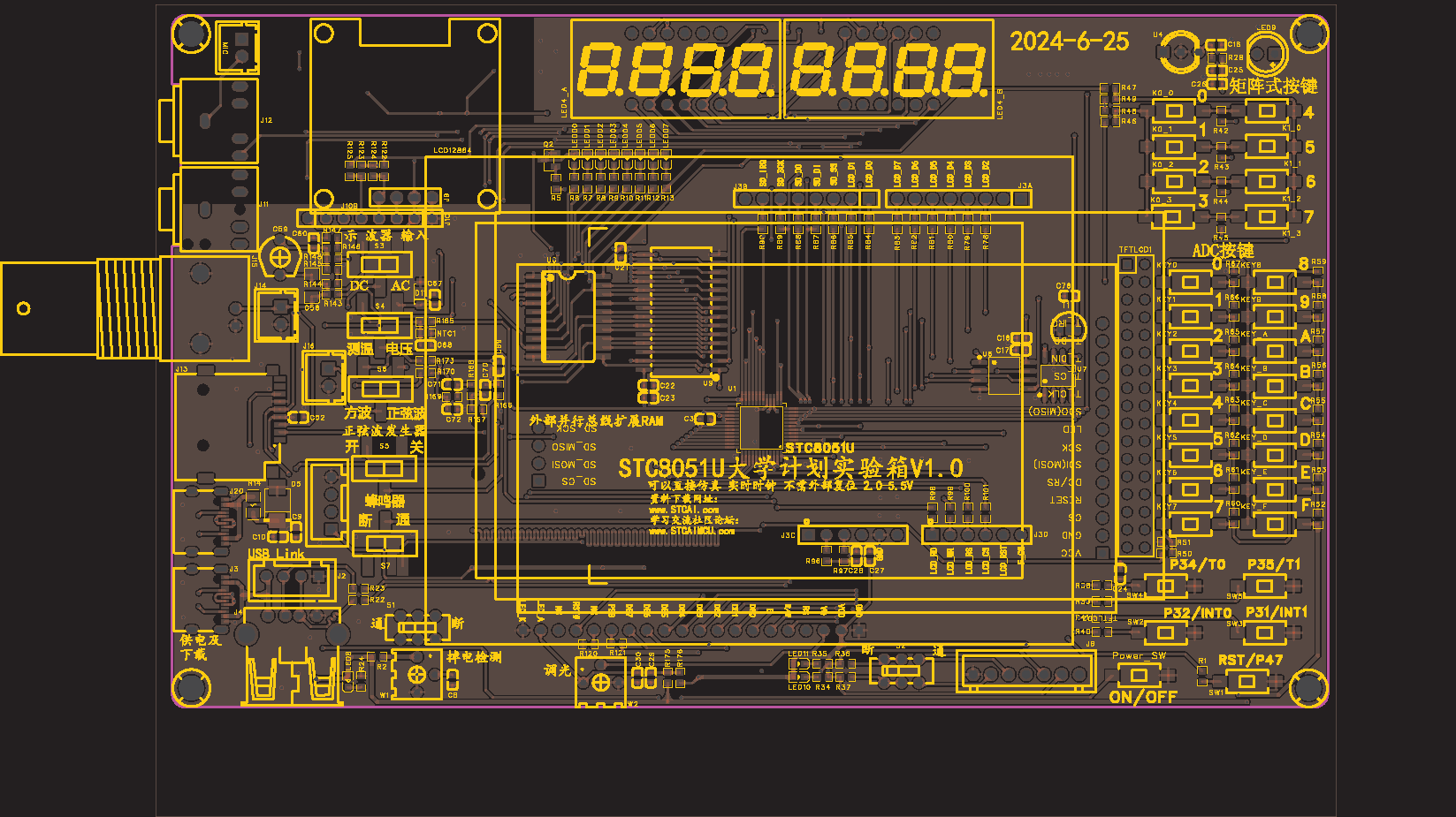 PCB_彩虹星河版_2024-06-26_页面_1.png