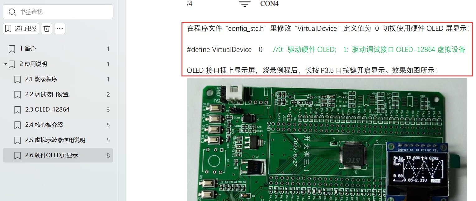 截图202406261418484721.jpg