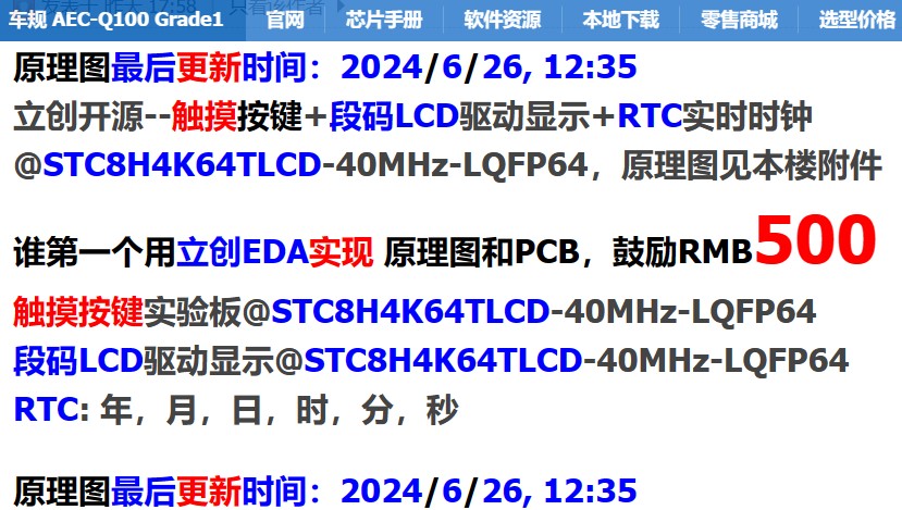 截图202406261428053666.jpg
