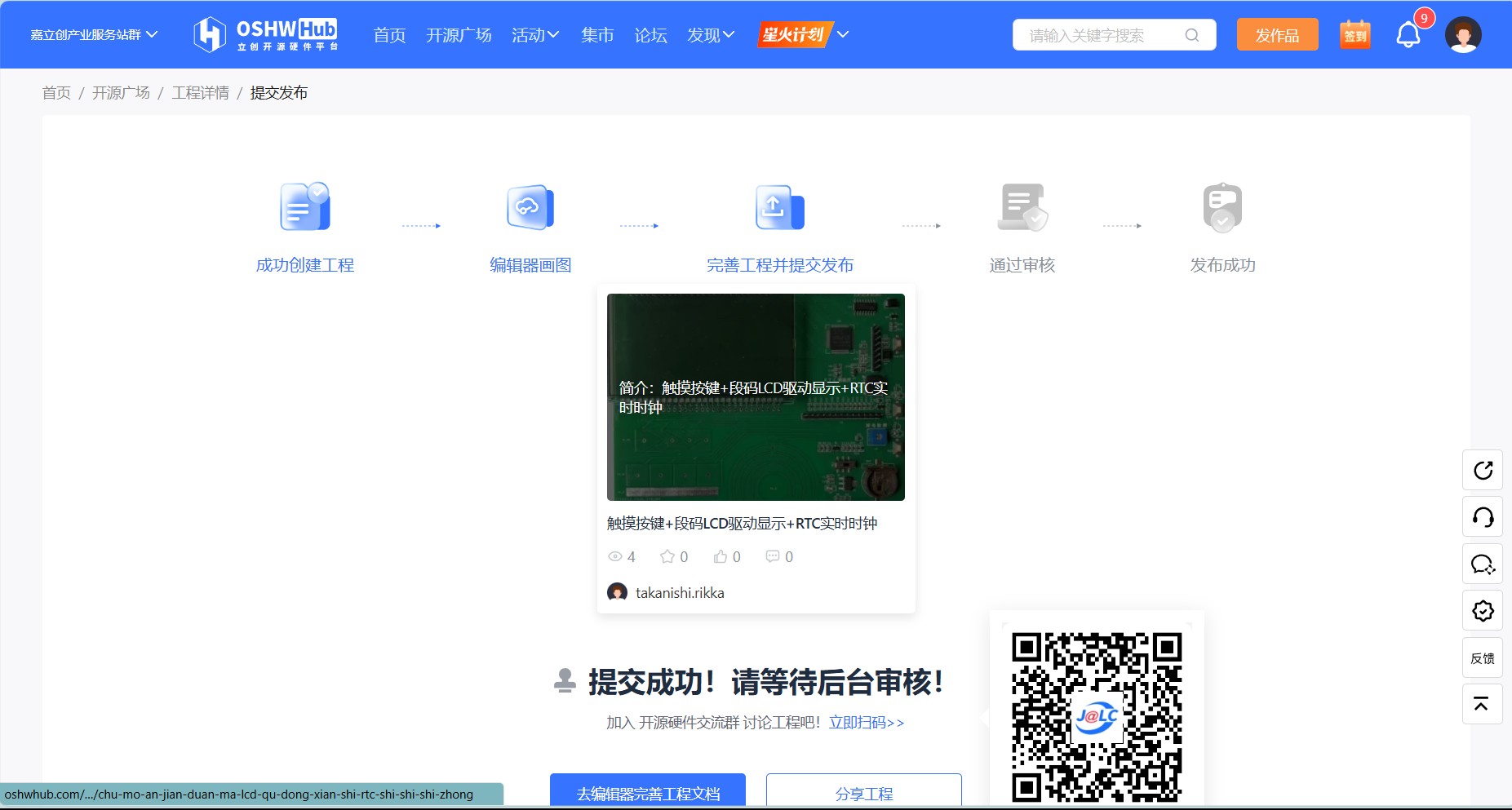 截图202406261543139948.jpg